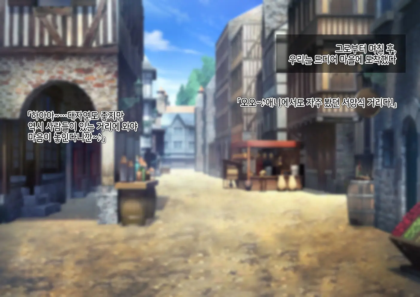 Isekai No Otokonoko To Xx | 이세계의 오토코노코와 XX